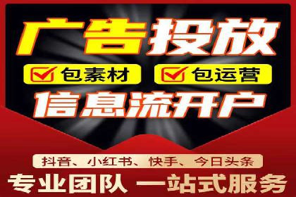 百度推广代运营公司助力企业快速占领市场