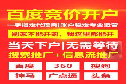 信息流广告行业案例：京东信息流广告效果